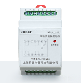 THJ-2 2H 220V跳合闸大功率重动继电器 产品技术参数、接线图、工作原理、产品价格、产品特点，断路器跳合闸回路监视继电器厂家-上海约瑟电器有限公司-专业从事电力系统二次回路继电保护及电力自动化综合控制产品的公司