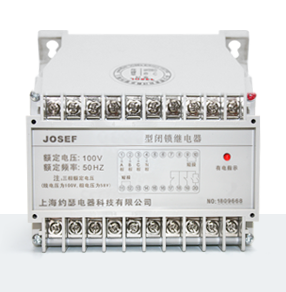 LB-1A电压回路断相闭锁继电器产品技术参数、接线图、工作原理、产品价格、产品特点，电压回路断相闭锁继电器厂家-上海约瑟电器有限公司-专业从事电力系统二次回路继电保护及电力自动化综合控制产品的公司