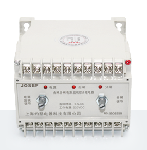 ZZS-7G/24分闸、合闸、电源监视综合控制装置产品技术参数、接线图、工作原理、产品价格、产品特点，跳合位监视继电器厂家-上海约瑟电器有限公司-专业从事电力系统二次回路继电保护及电力自动化综合控制产品的公司