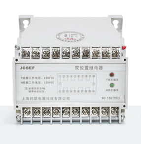 JDP-5008静态双位置继电器产品技术参数、接线图、工作原理、产品价格、产品特点，静态双位置继电器厂家-上海约瑟电器有限公司-专业从事电力系统二次回路继电保护及电力自动化综合控制产品的公