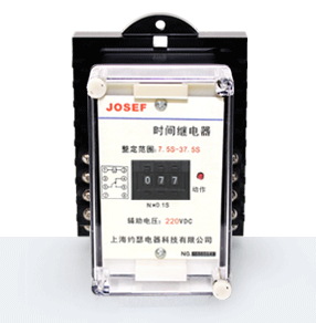 BS-7B型时间继电器产品技术参数、接线图、工作原理、产品价格、产品特点，集成电路时间继电器厂家-上海约瑟电器有限公司-专业从事电力系统二次回路继电保护及电力自动化综合控制产品的公司