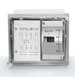 DY-4型负序电压继电器产品技术参数、接线图、工作原理、产品价格、产品特点，负序电压继电器厂家-上海约瑟电器有限公司-专业从事电力系统二次回路继电保护及电力自动化综合控制产品的公司