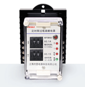 HBSL-11A/K静态定时限过电流继电器产品技术参数、接线图、工作原理、产品价格、产品特点，定时限过电流继电器厂家-上海约瑟电器有限公司-专业从事电力系统二次回路继电保护及电力自动化综合控制产品的公司