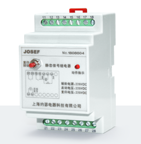 GX-4/1端子排信号继电器产品技术参数、接线图、工作原理、产品价格、产品特点，端子排信号继电器厂家-上海约瑟电器有限公司-专业从事电力系统二次回路继电保护及电力自动化综合控制产品的公司