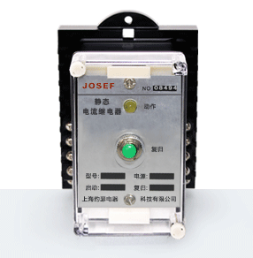 XJL-0015信号继电器产品技术参数、接线图、工作原理、产品价格、产品特点，静态信号继电器厂家-上海约瑟电器有限公司-专业从事电力系统二次回路继电保护及电力自动化综合控制产品的公司