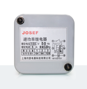 JNG-1逆功率继电器产品技术参数、接线图、工作原理、产品价格、产品特点，逆功率继电器厂家-上海约瑟电器有限公司-专业从事电力系统二次回路继电保护及电力自动化综合控制产品的公司
