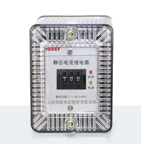 JL-8B/144DK不带辅助电源电流继电器产品技术参数、接线图、工作原理、产品价格、产品特点，不带辅助电源电流继电器厂家-上海约瑟电器有限公司-专业从事电力系统二次回路继电保护及电力自动化综合控制产品的公司