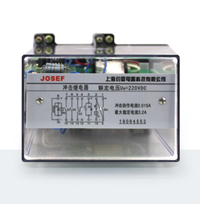 ZC-23型冲击继电器产品技术参数、接线图、工作原理、产品价格、产品特点，静态冲击继电器厂家-上海约瑟电器有限公司-专业从事电力系统二次回路继电保护及电力自动化综合控制产品的公司