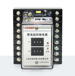 JS-11F/32集成电路时间继电器产品技术参数、接线图、工作原理、产品价格、产品特点，集成电路时间继电器厂家-上海约瑟电器有限公司-专业从事电力系统二次回路继电保护及电力自动化综合控制产品的公司