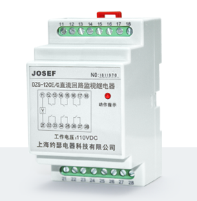 DZS-12CE/G直流回路监视继电器 产品技术参数、接线图、工作原理、产品价格、产品特点，综合控制继电器厂家-上海约瑟电器有限公司-专业从事电力系统二次回路继电保护及电力自动化综合控制产品的公司