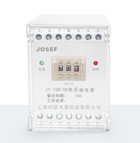 JY-7GB/DK端子排电压继电器产品技术参数、接线图、工作原理、产品价格、产品特点，端子排静态电压继电器厂家-上海约瑟电器有限公司-专业从事电力系统二次回路继电保护及电力自动化综合控制产品的公司